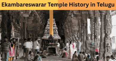 Ekambareswarar Temple History in Telugu