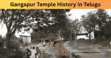 Gangapur Temple History in Telugu